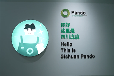 Sichuan Pangduo: 20-та річниця